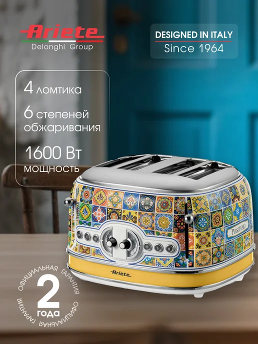 Ремонт моющего пылесоса ARIETE