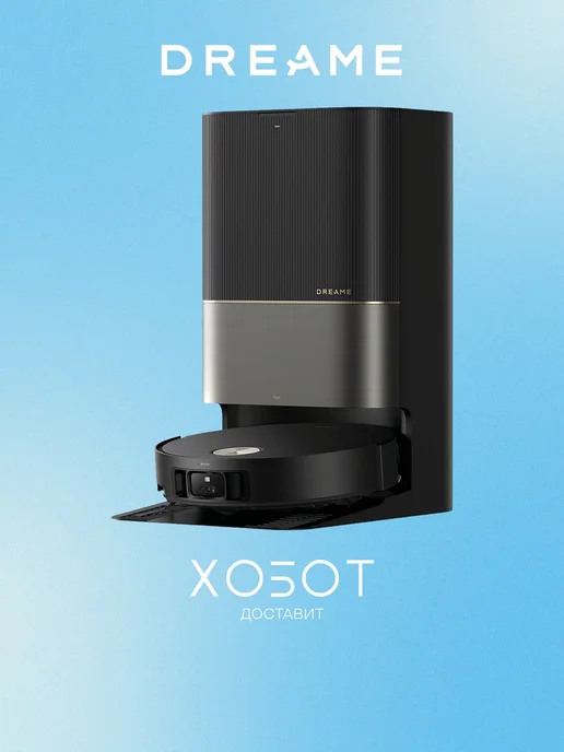 X50 Ultra Complete Black   RU