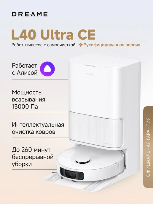L40 Ultra CE  RU