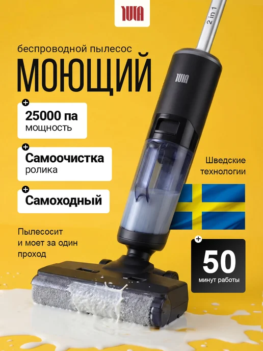 Ремонт моющего пылесоса BROTHER