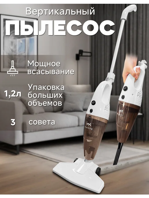 Ремонт моющего пылесоса ARSI-STORE