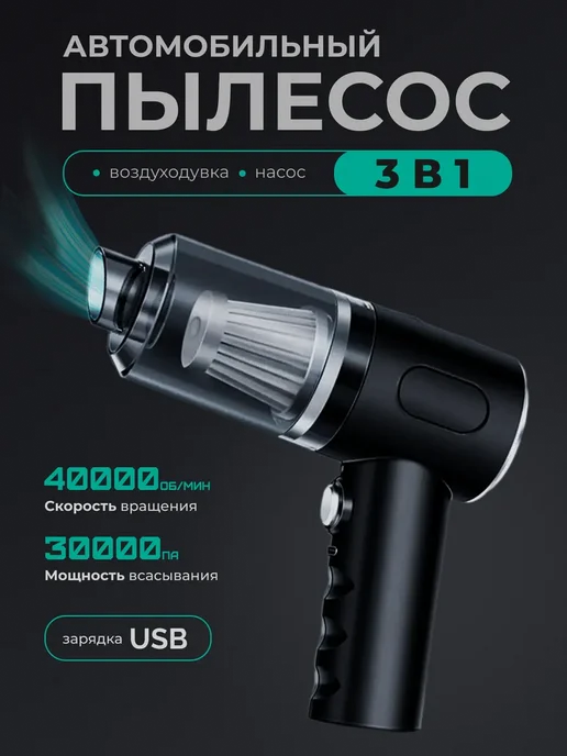 Ремонт моющего пылесоса AURA-NOVA