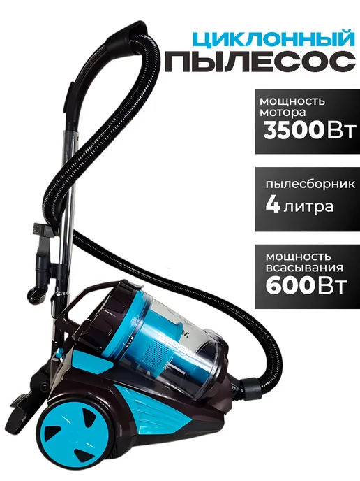 Ремонт моющего пылесоса AXED