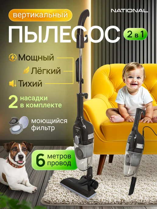 Ремонт моющего пылесоса BUZNER