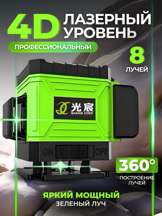 Ремонт нивелира AZESOBO