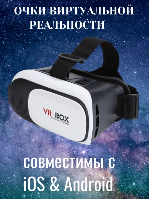 Ремонт очков виртуальной реальности ARMMER