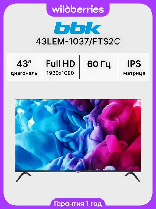 Ремонт пароконвектомата BBK