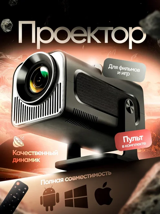 Ремонт проектора ASUSHOM