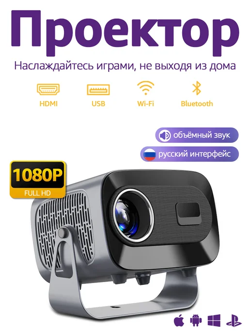 Ремонт проектора BRANMAND-BREND