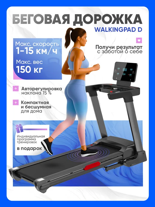GYMTOUCH D KOENIGSMANN