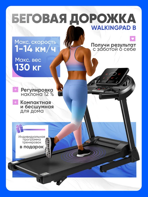 GYMTOUCH B KOENIGSMANN