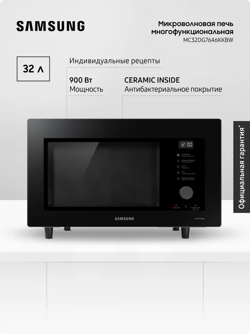 MC32DG7646KKBW 32 900