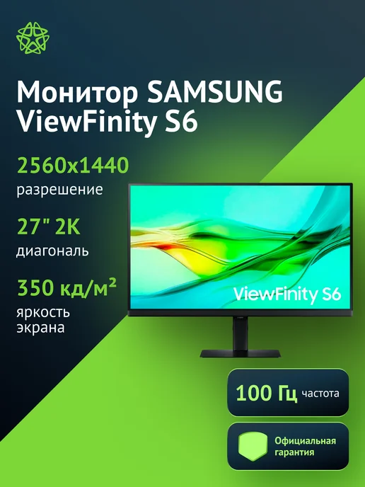 27 S27D604UAIXCI IPS Quad 2K 5m