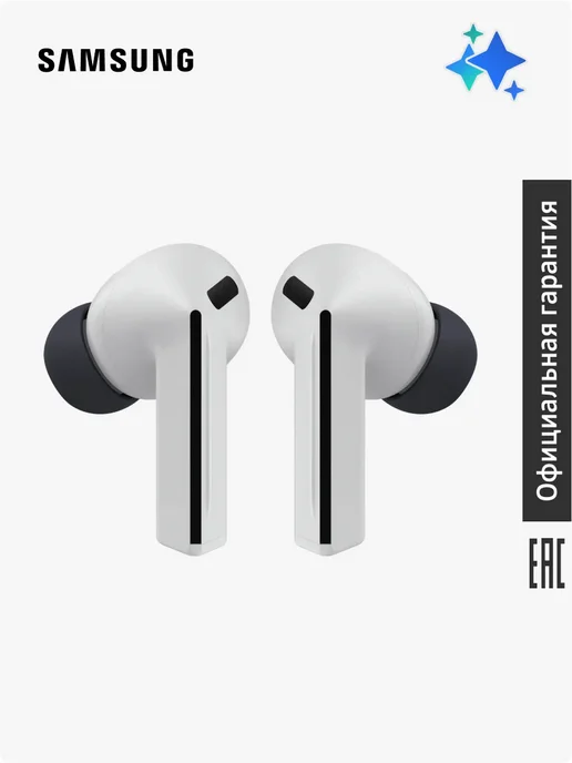 TWS Galaxy Buds3 FE SMR420 Gray