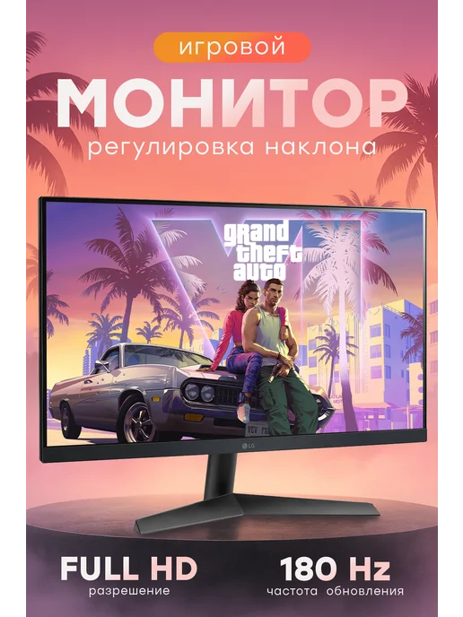 24 UltraGearFull HD IPS180