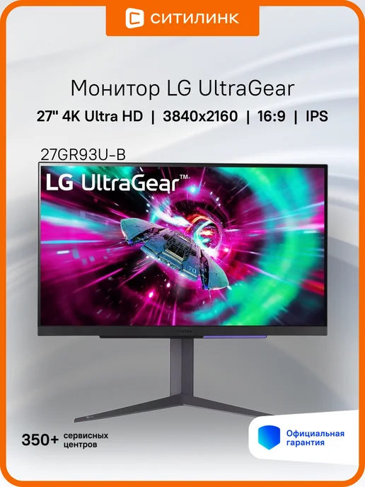 27 UltraGear 38402160  144   IPS