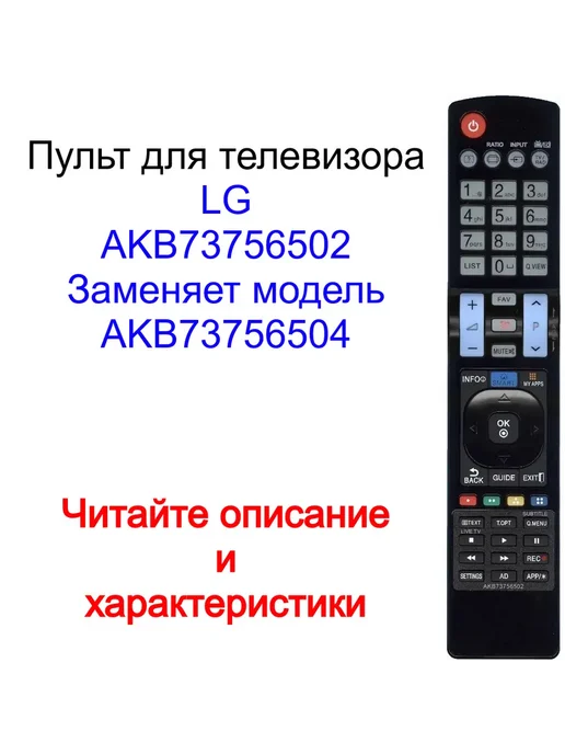LG AKB73756502  AKB73756504 Smart