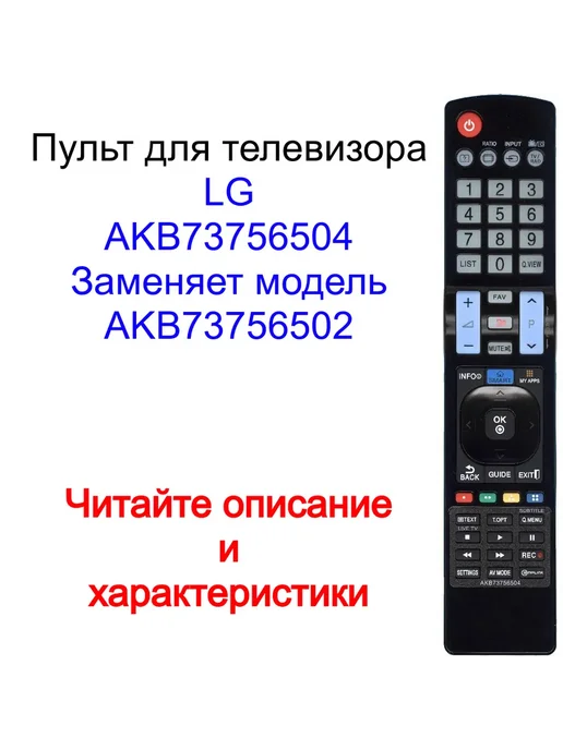 LG AKB73756504  AKB73756502 Smart