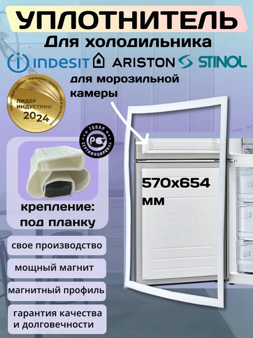 Indesit
