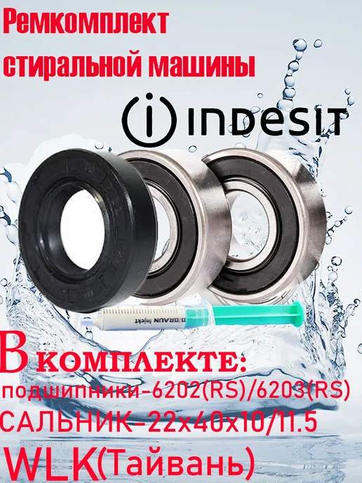 6202 6203 224010 11 5