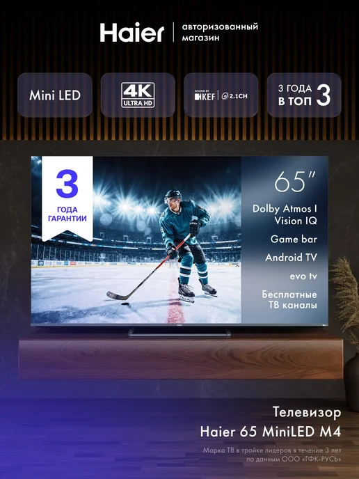 65 MiniLED M4  65 4K UHD  2 32   60   WiFi