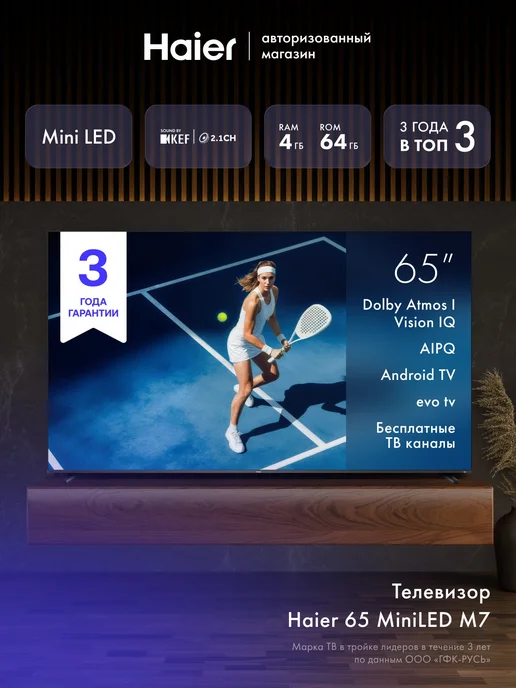 65 MiniLED M7  4K  Wi Fi  Android TV  Smart TV