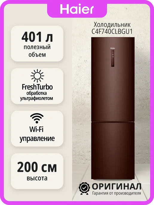 C4F740CLBGU1 No Frost