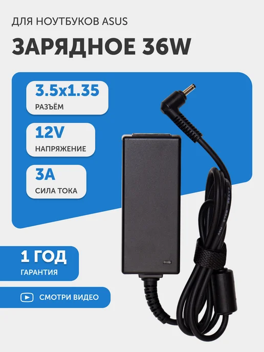 Haier 12V  3  3.5x1.35