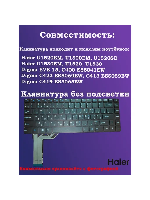 Haier MB30011006