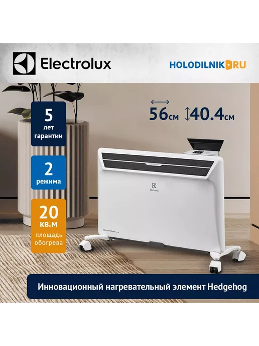 Air Gate Transformer ECH AG21500 T