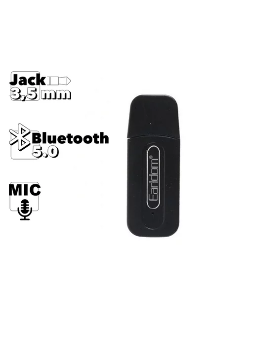 Bluetooth USB AUX