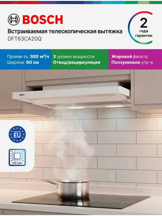 60 DFT63CA20Q