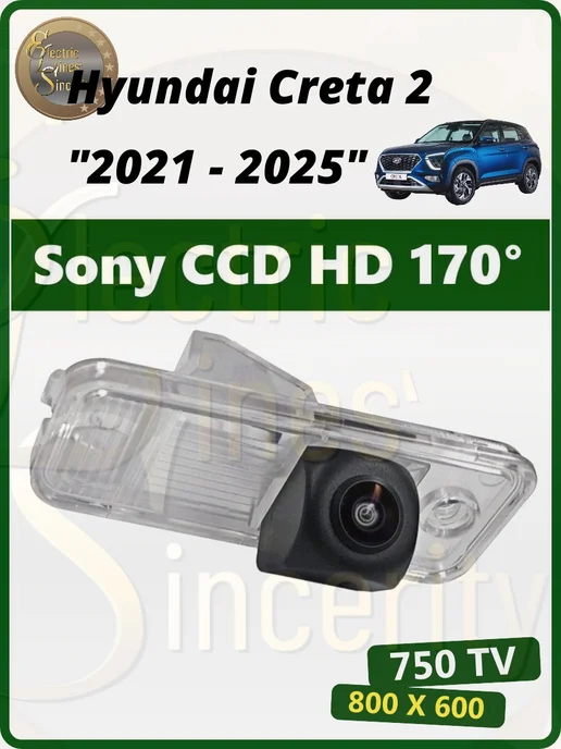 SONY HD 2