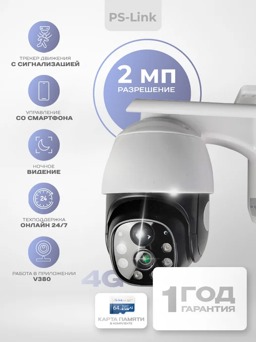 4G microSD 64 2 GBU20SD