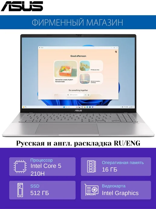 Vivobook S16 S3607VARP170