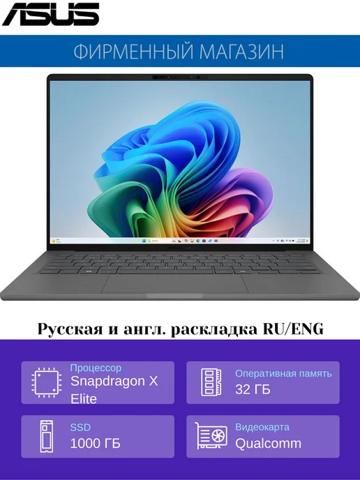 ZenBook A14 UX3407RAQD038W .