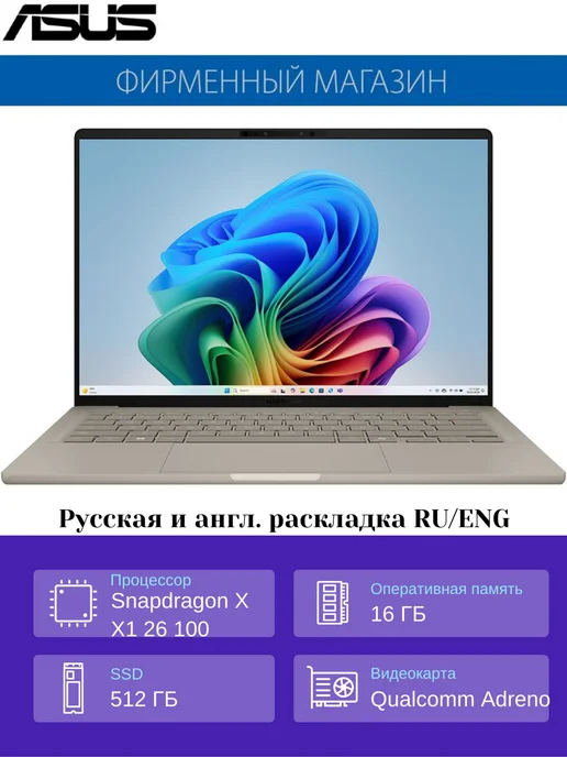 ZenBook A14 UX3407QAQD197W