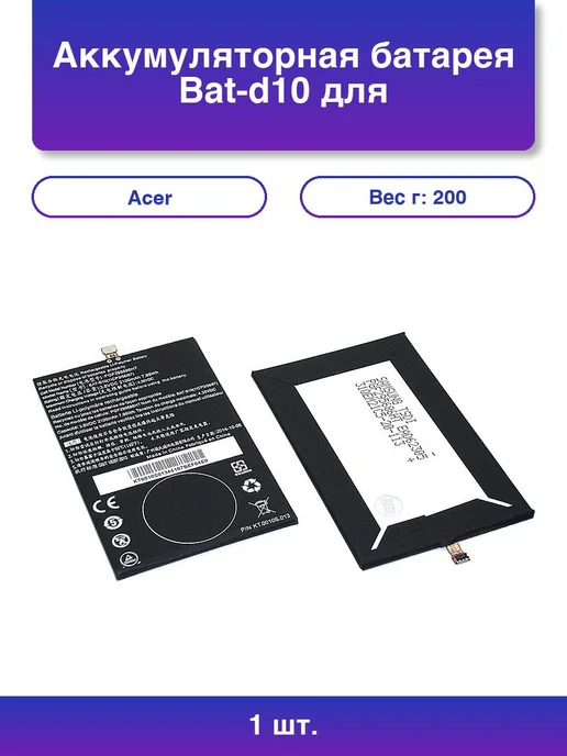 1. Batd10 Liquid Jade S Z