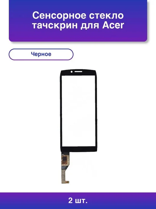 2. Acer Iconia Smart S300