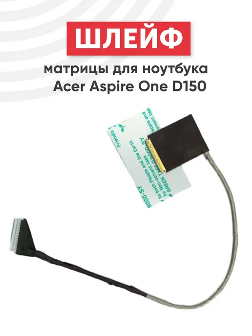 Aspire One D150  D150  7515150