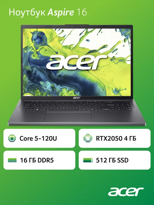 Aspire 16  12 512   RTX 2050  DOS