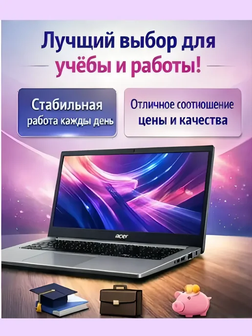 Acer Aspire A515 8  256  15.6 FHD