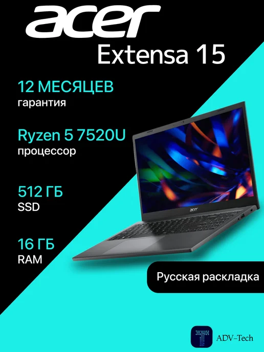 Extensa 15 EX21523R8PN
