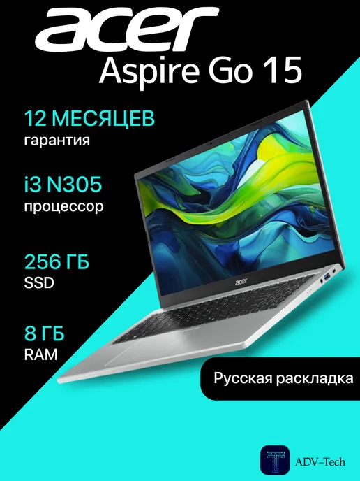 Aspire Go 15 AG1531P35MV