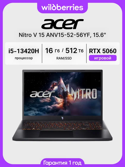 Nitro V 15 ANV155256YF 15.6 i513420H 16 512 RTX
