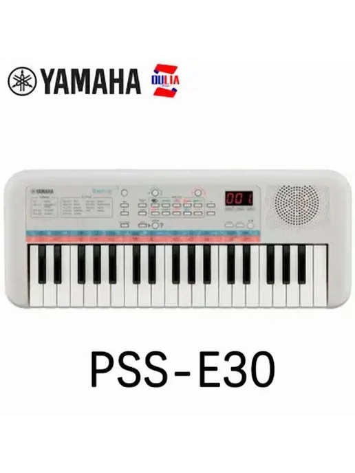 Yamaha Remie PSSE30 YAMAHA
