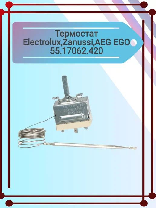 Electrolux Zanussi AEG EGO 55.17062.420