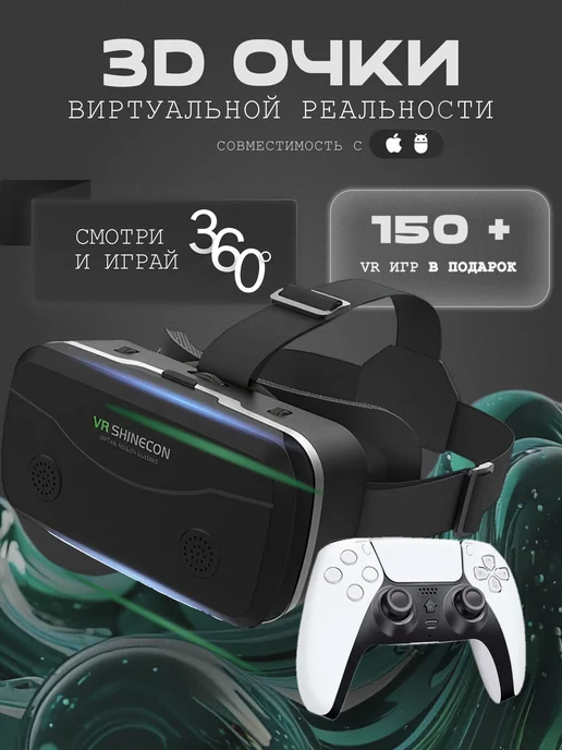 3 VR