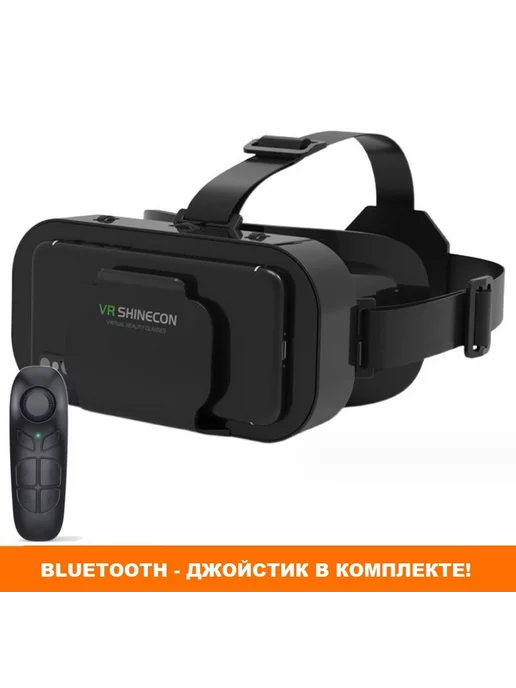 VR SHINECON