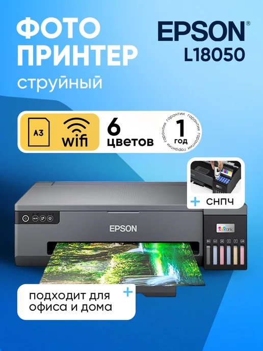 L18050  3    USB